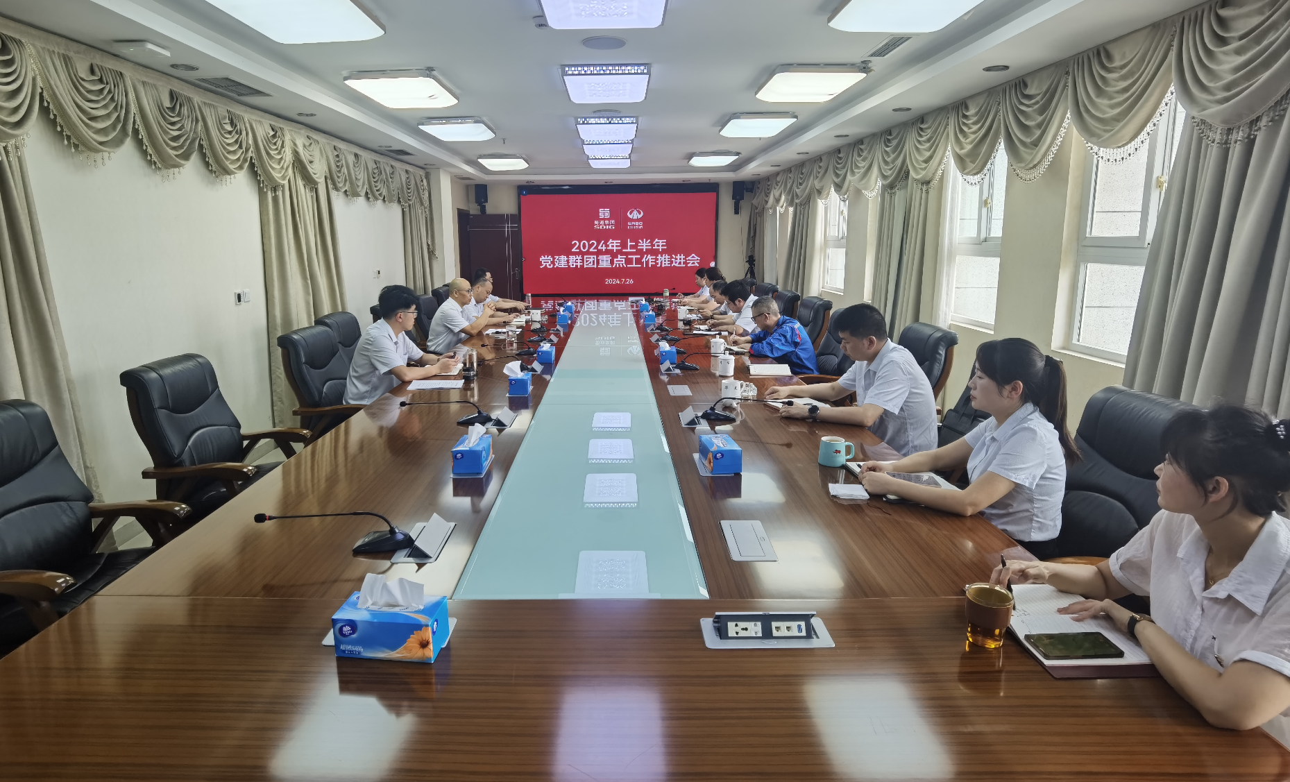 公司黨委召開黨建群團工作推進會